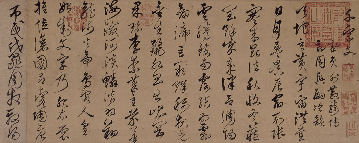 图片[1]-Shen Can’s cursive script with thousands of characters-China Archive